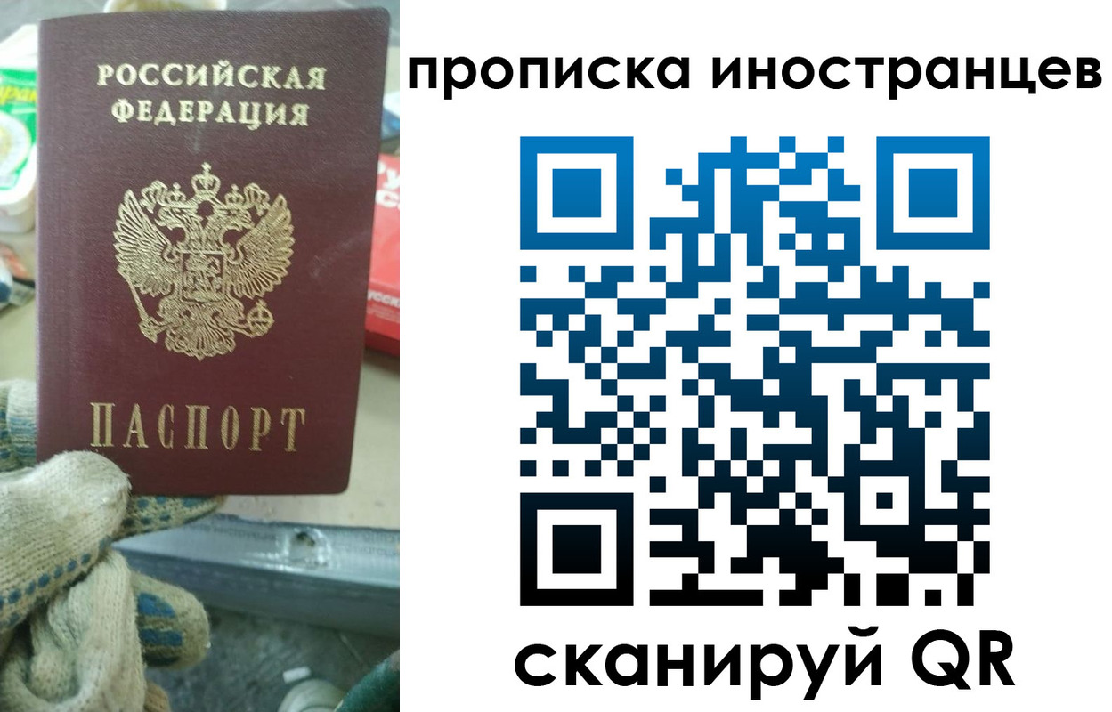 регистрация для школы в Галиче