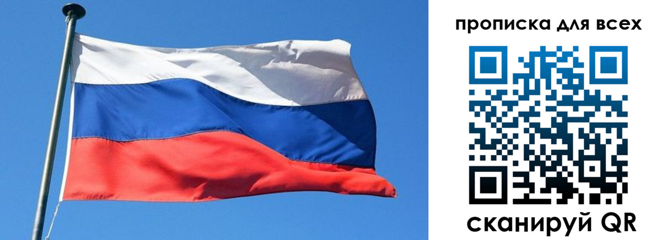 временная регистрация для всех в Галиче