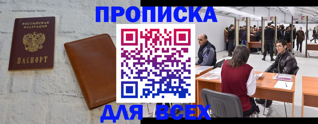 пропишу в квартире в Галиче
