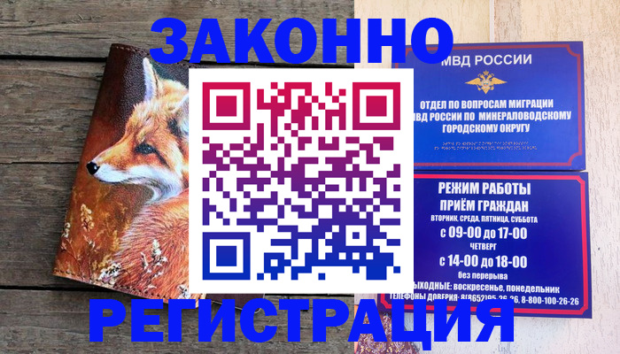 найти адрес прописки в Галиче