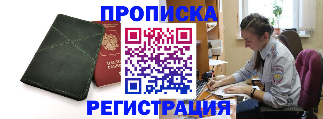 регистрация для дет. сада в Галиче