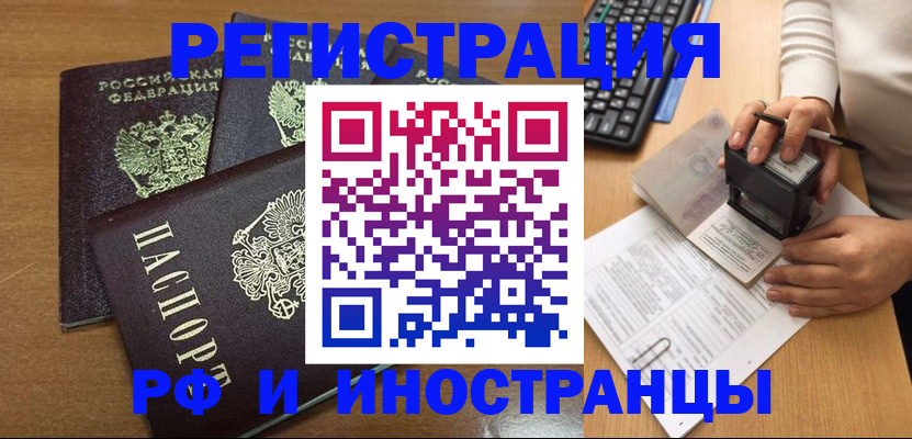 форма 3 в Галиче