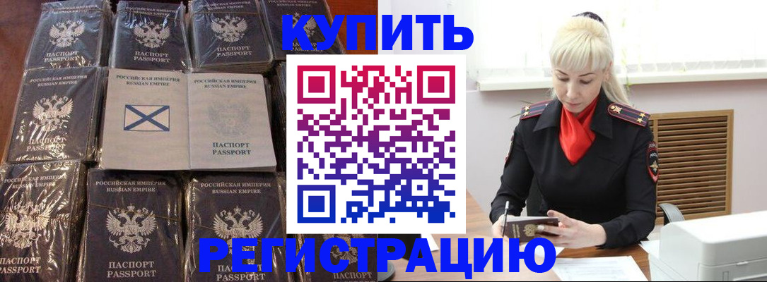 регистрация для школы в Галиче